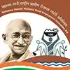 Maharashtra NREGA Job Cards 2026